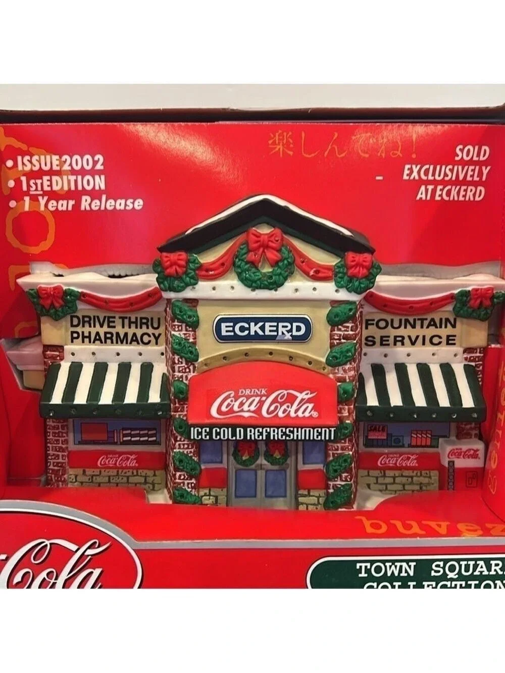 Vintage Coca-Cola Eckerd Pharmacy Town Square Collection Light Up Village House